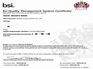 Brechen! Hotgen Mono-Test CLIA Reagenzien erhalten erstes IVDR-Zertifikat